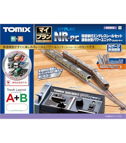 Amazon | TOMIX Nゲージ レールセット 複線化セット Dパターン 91064