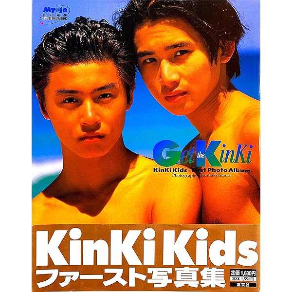Kinki Kids堂本光一お宝フォトBook SHOW TIME (RECO BOOKS) | 金子 健