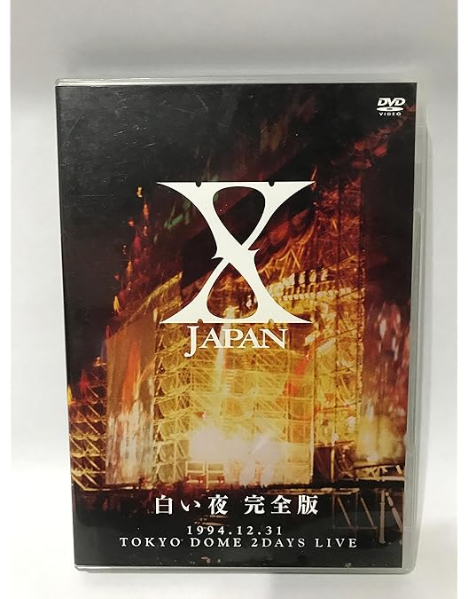 Amazon.co.jp: X-JAPAN 青い夜 白い夜 完全版 BOX (初回限定版) [DVD