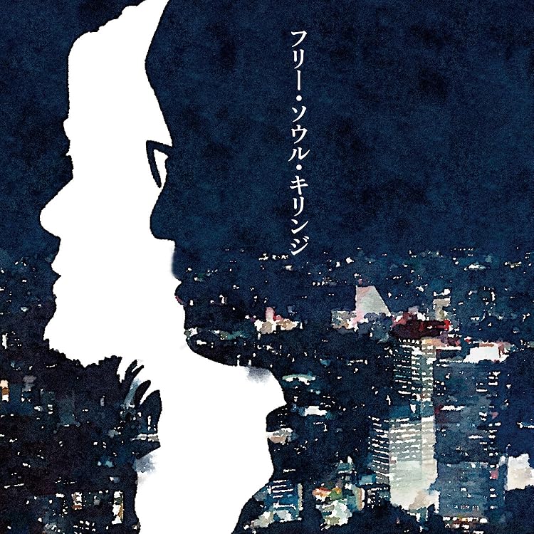 Amazon.co.jp: cherish(通常盤)(SHM-CD): ミュージック
