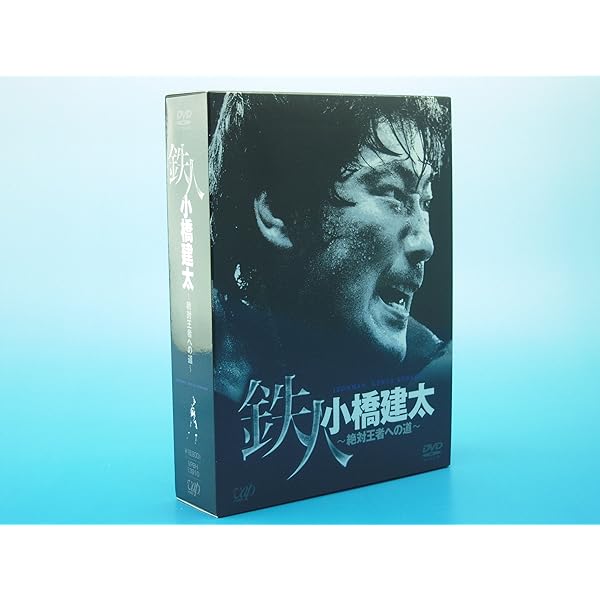 Amazon.co.jp: 三沢光晴DVD-BOX~緑の方舟~(6枚組) : 三沢光晴: DVD