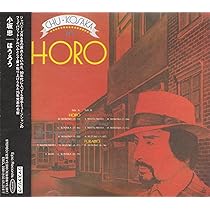 Amazon.co.jp: ほうろう - 小坂忠: ミュージック