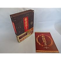 Amazon.co.jp: 西遊記II DVD-BOX I : 堺正章, 左とん平, 岸部シロー