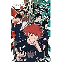ワールドトリガー 23 (ジャンプコミックス) | 葦原 大介 |本 | 通販