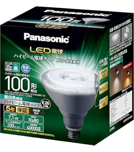 Amazon | パナソニック ハイビーム電球 100ワット形 BF110V80W