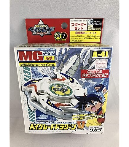 Amazon.co.jp: タカラトミー(TAKARA TOMY) 爆転シュート ベイブレード