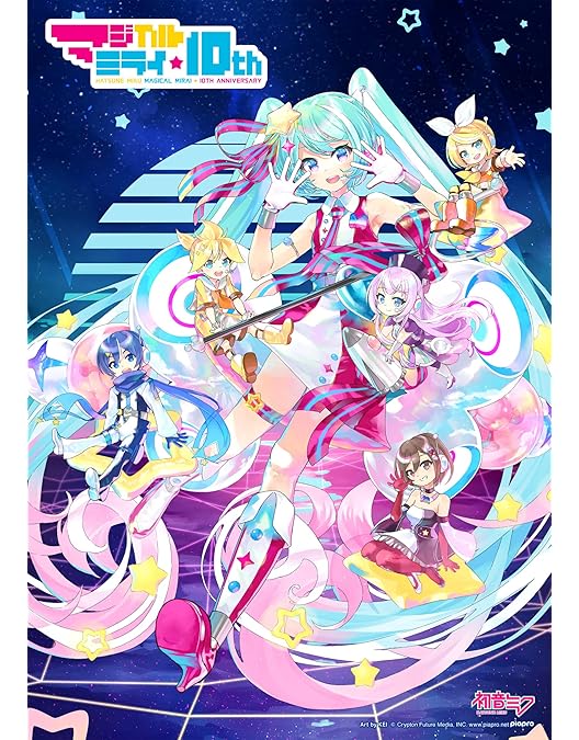 Amazon.co.jp: 初音ミク「マジカルミライ 2017」 (Blu-ray限定盤