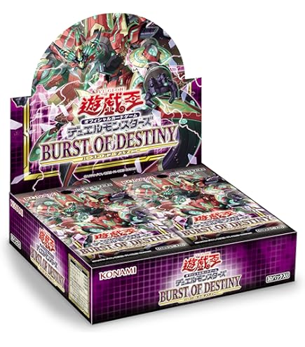 Amazon.co.jp: 【1BOX】遊 戯 王 OCG LIMITED PACK -STAMP EDITION