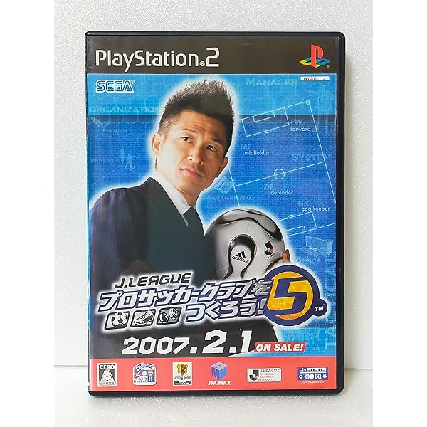 Amazon.co.jp: 2006 FIFA ワールドカップ ドイツ大会 : ゲーム