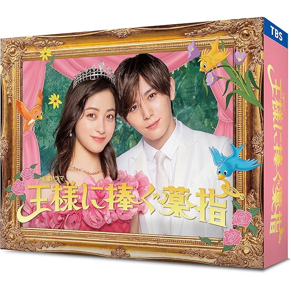 Amazon.co.jp: ファイトソング [DVD BOX] : 清原果耶, 間宮祥太朗
