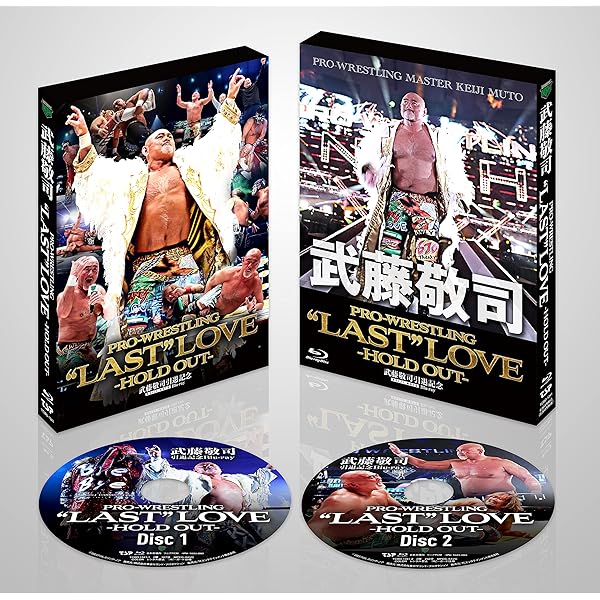 Amazon.co.jp: 武藤敬司 デビュー25周年記念DVD-BOX プロレス界の至宝
