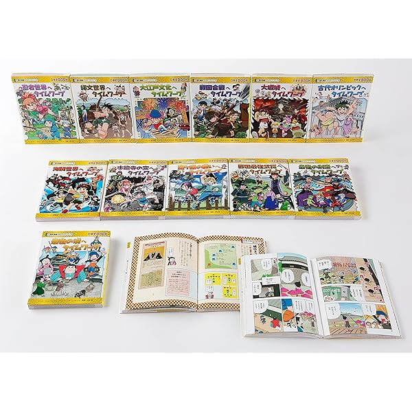 歴史漫画タイムワープシリーズ【テーマ編】8巻セット | チーム