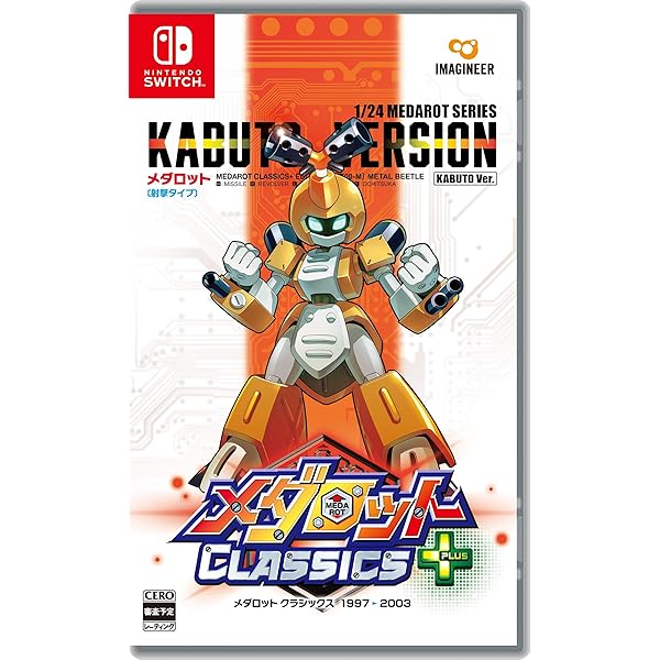 Amazon.com: メダロット クラシックス プラス クワガタVer. -Switch
