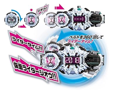 仮面ライダージオウ ライドウォッチまとめ ～玩具情報&番組データ～