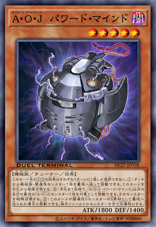 遊戯王 DTC A・O・J PSA10 AOJ シークレット 遊戯王 DTC A・O・J PSA10