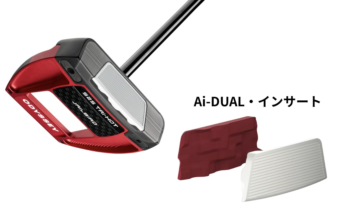 真っすぐ構え、真っすぐ打つ” 新世代ゼロトルクパター登場！