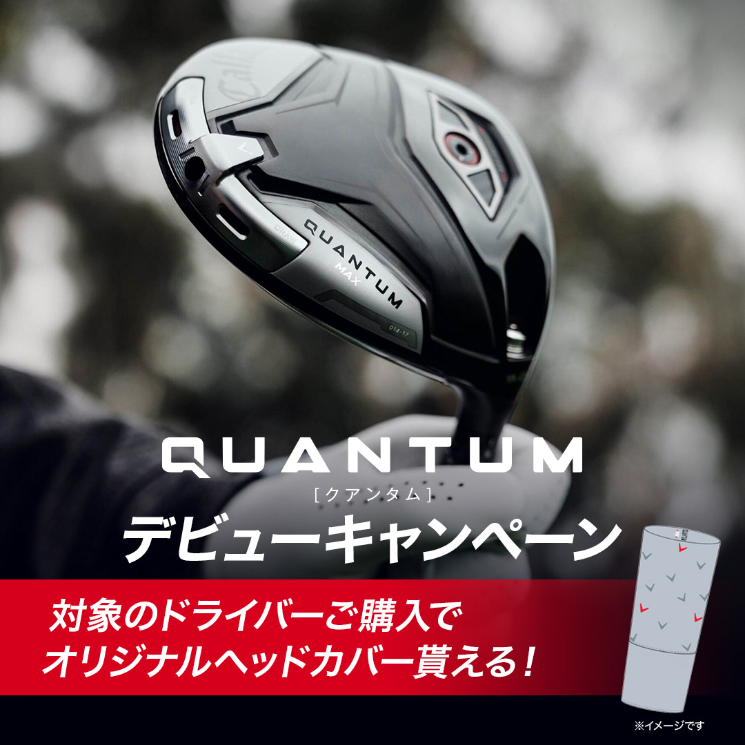 ゴルフウェア セット売り キャロウェイ トミー PING キャロウェイ