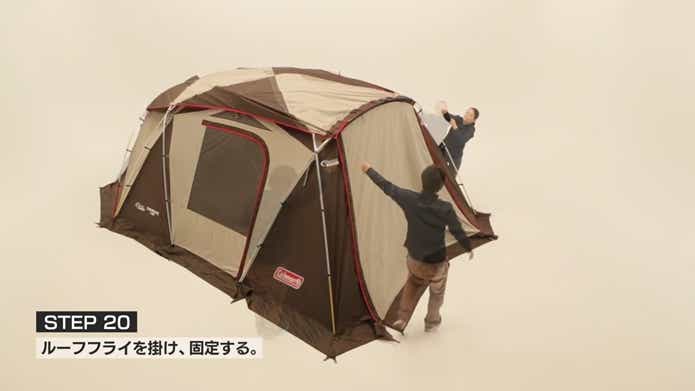 コールマンウェザーマスターワイドツールームSTD使用感を徹底解説