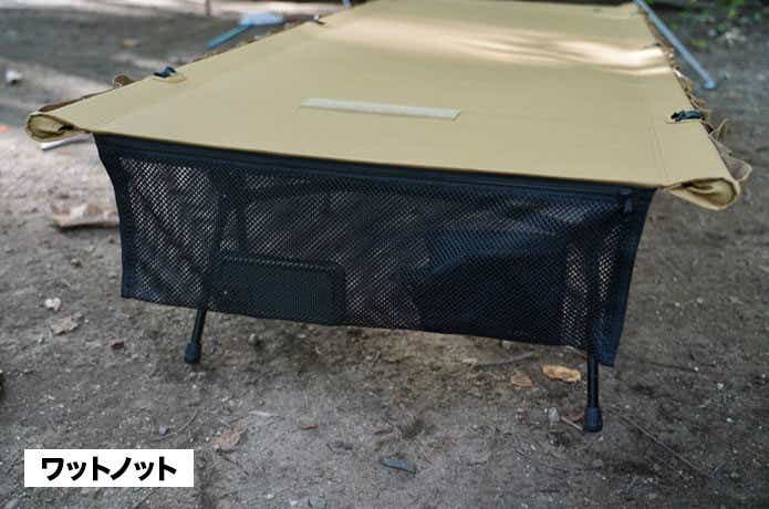 ガチ検証】ヘリノックスと今話題の「WHATNOT（ワットノット）」の2way