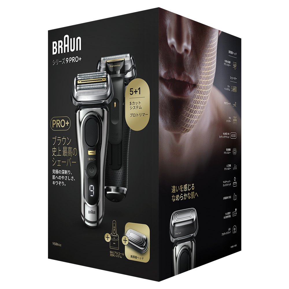 シリーズ9 PRO+ 9586cc-V 電気シェーバー | Braun JP