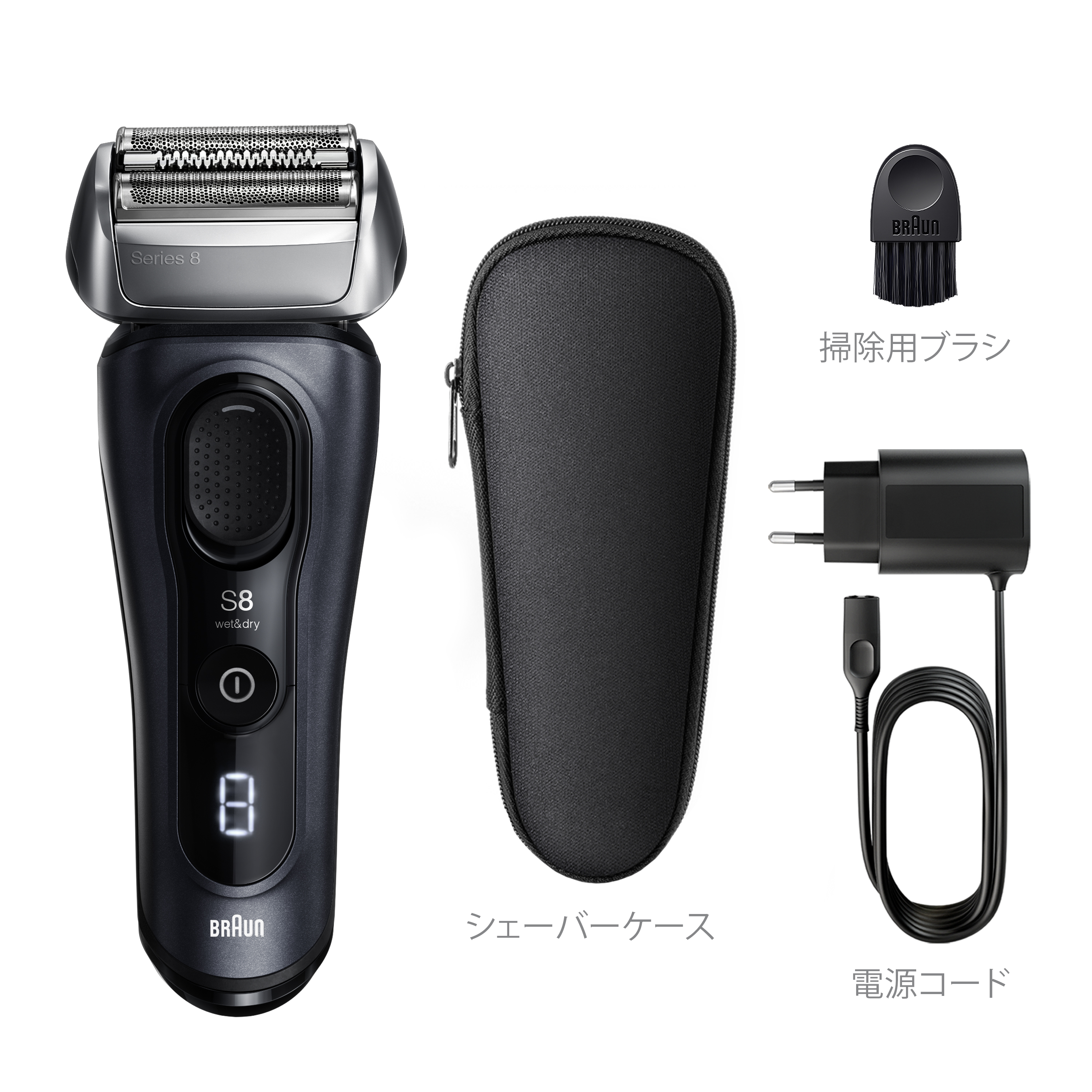 ブラウン電気シェーバー シリーズ8 8663cc | Braun JP