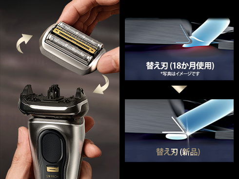 シリーズ9 PRO+ 9530s 電気シェーバー | Braun JP
