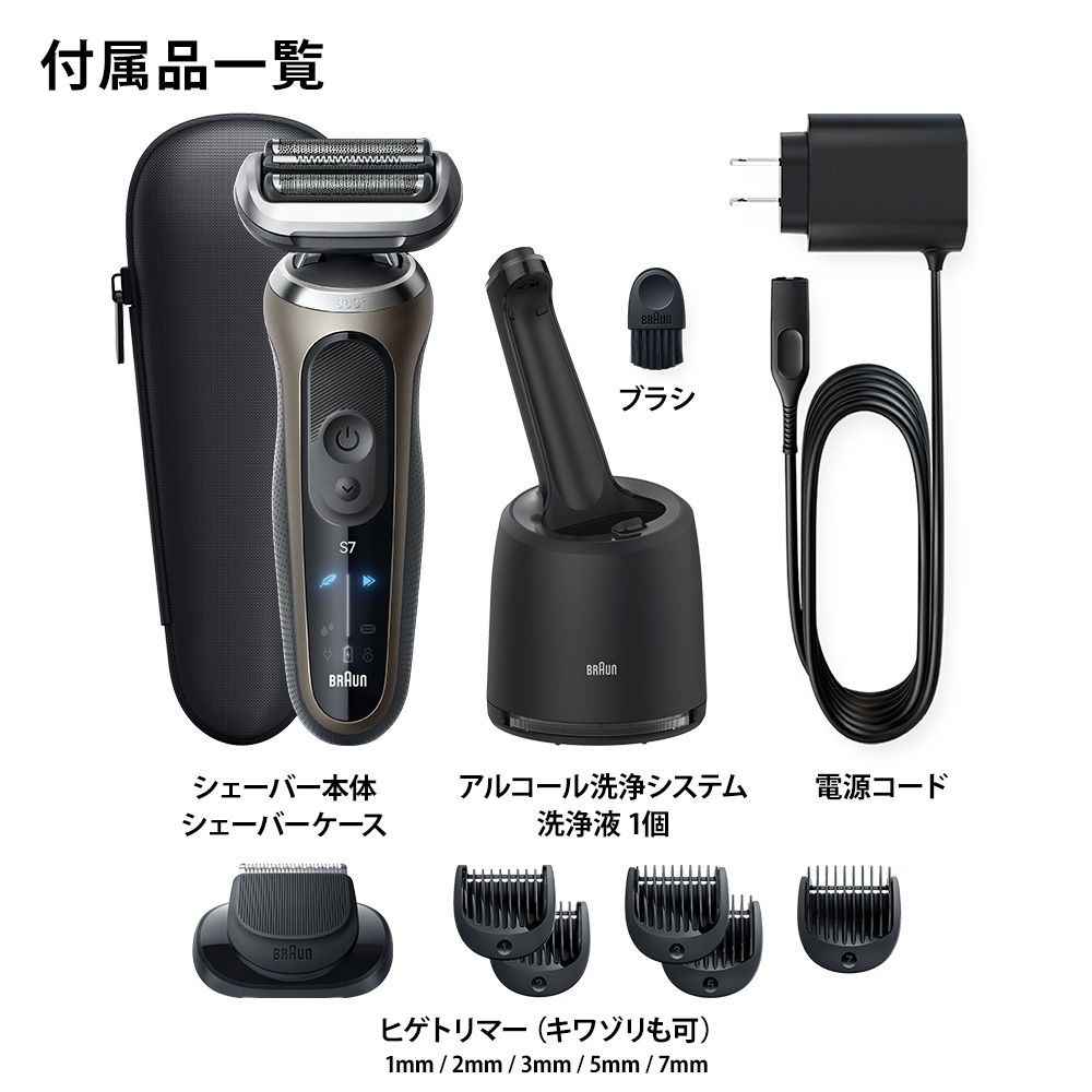 美品】BRAUN シリーズ7 790cc-4 洗浄液4個セット 動作確認済 楽天市場】