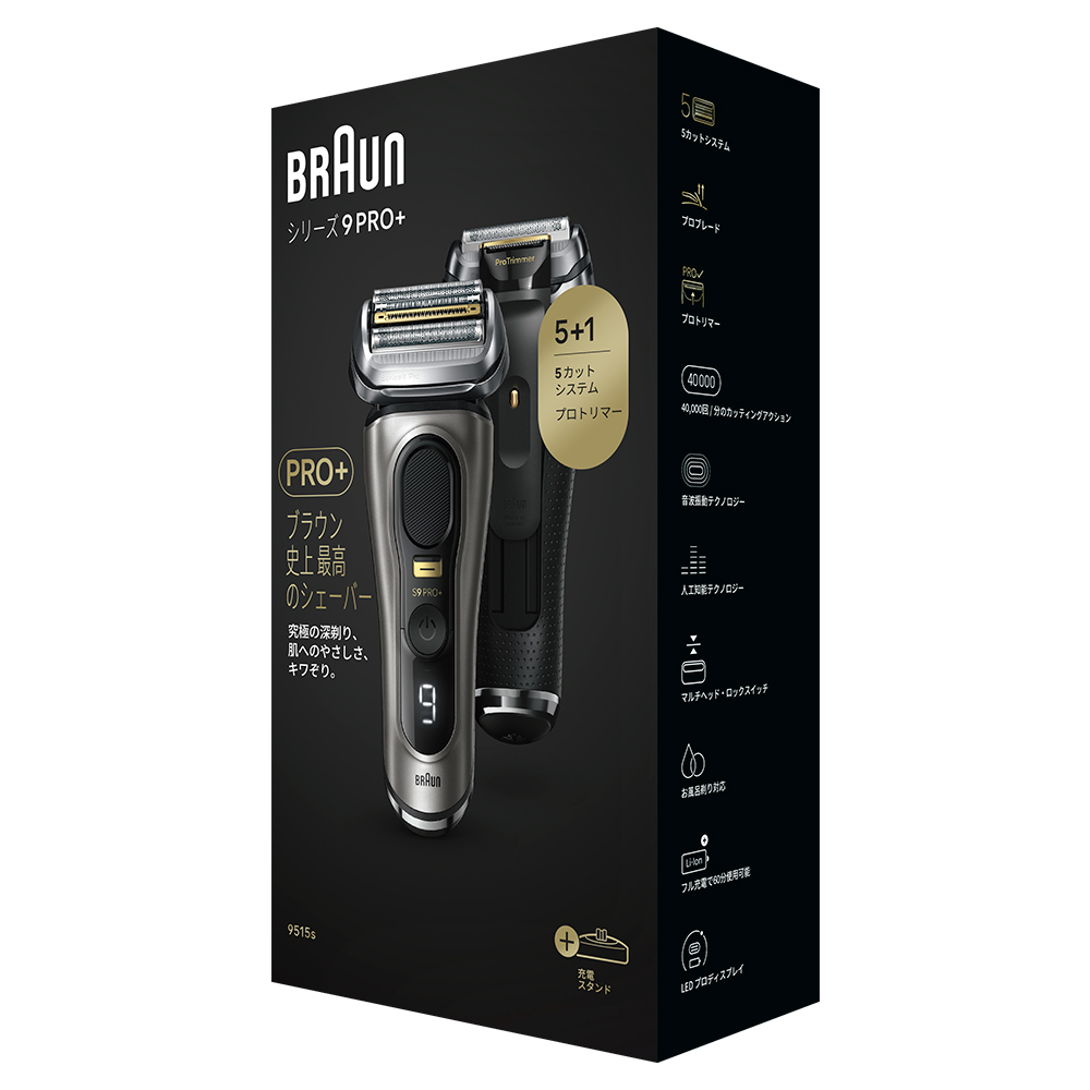ブラウン電気シェーバーシリーズ9 Pro+ シェーバー単体モデル |Braun JP