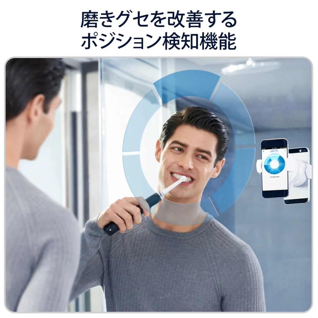 ブラウンオーラルB ジーニアス9000 ブラック｜電動歯ブラシ【ブラウン