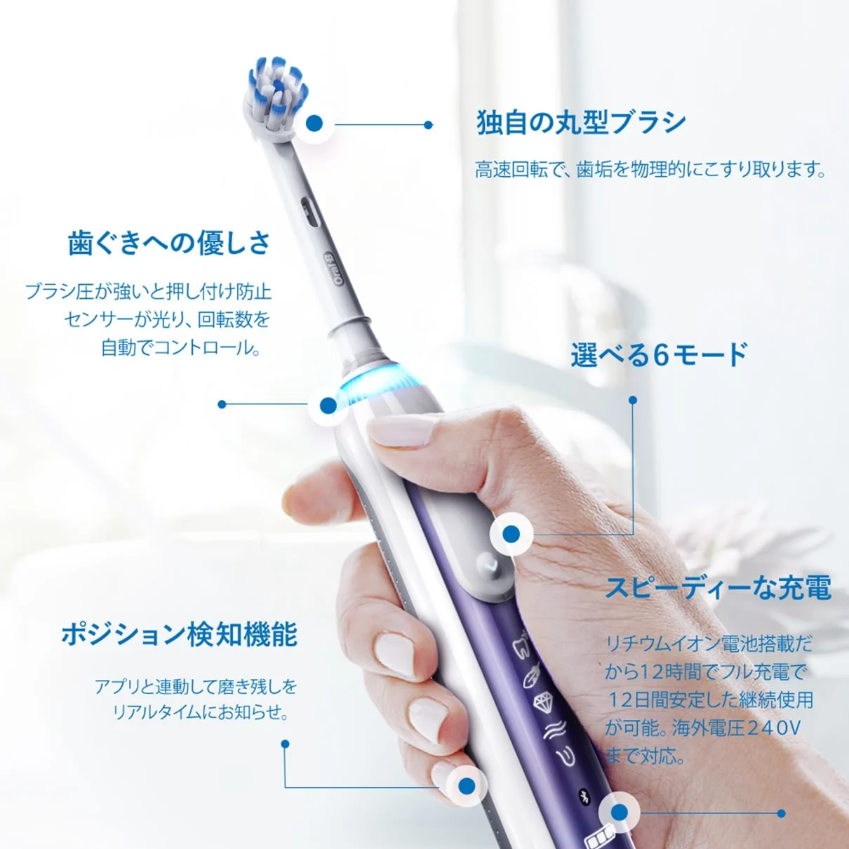 ジーニアス10000 オーキッド パープル｜電動歯ブラシ【ブラウンオーラルB】