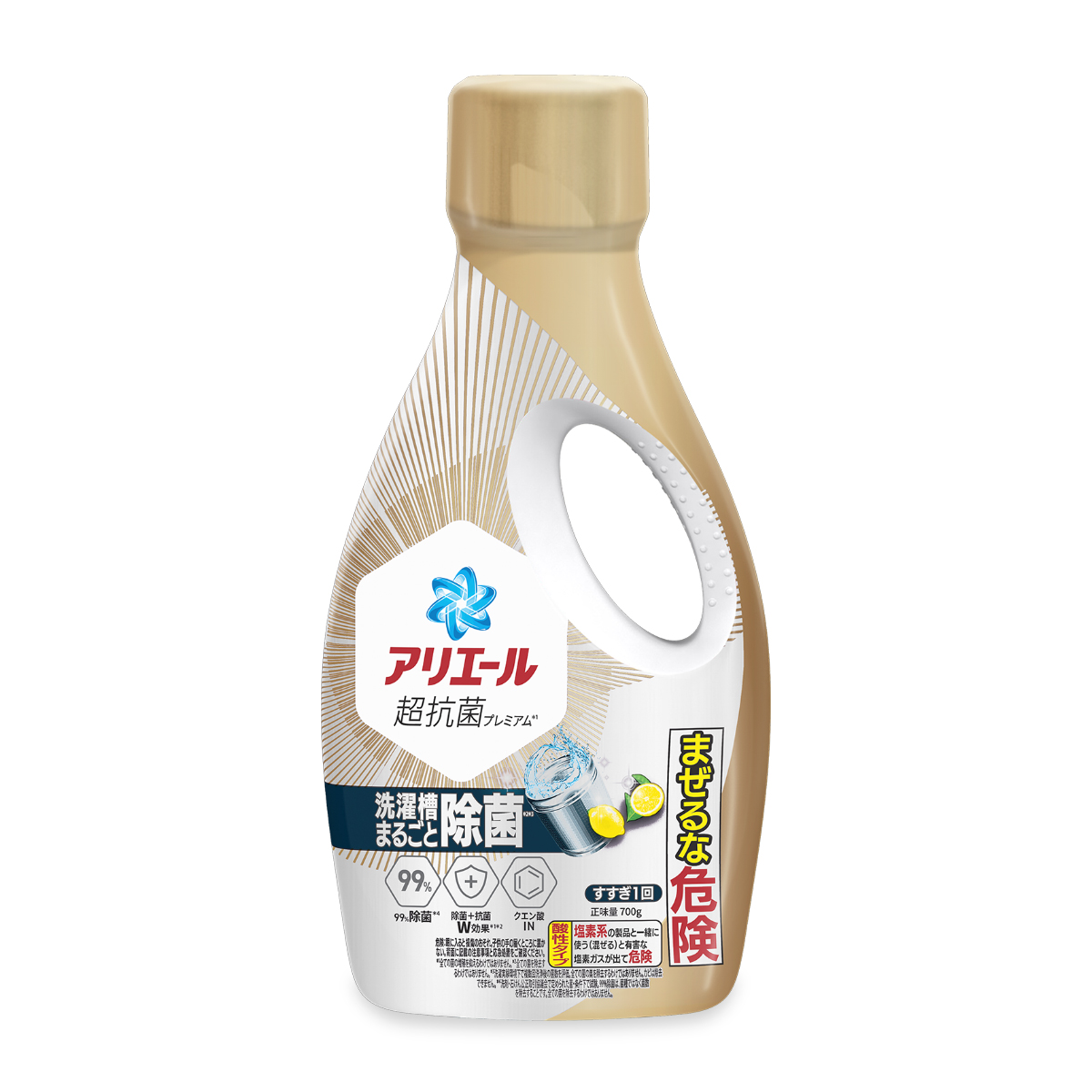 アリエール公式サイト | アリエール