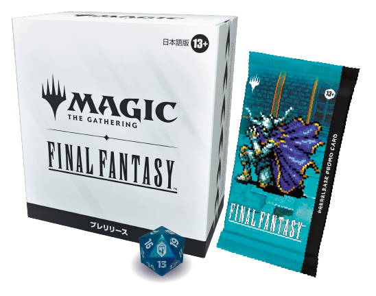 マジック：ザ・ギャザリング プロモパック FINAL FANTASY 3パック