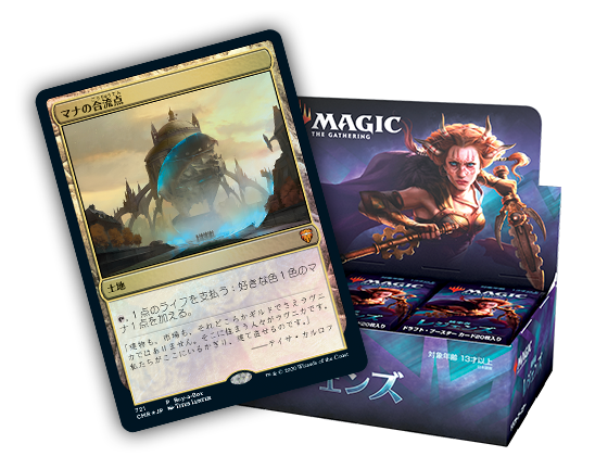 mtg 統率者レジェンズ ドラフト・ブースター 1BOX 日本語版 MTG 統率