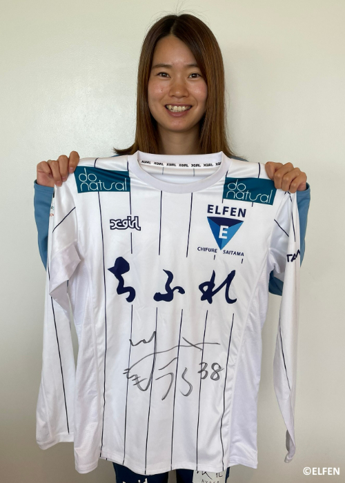 ⭐︎激レア⭐︎ちふれASエルフェン埼玉 サッカーユニフォームレプリカ