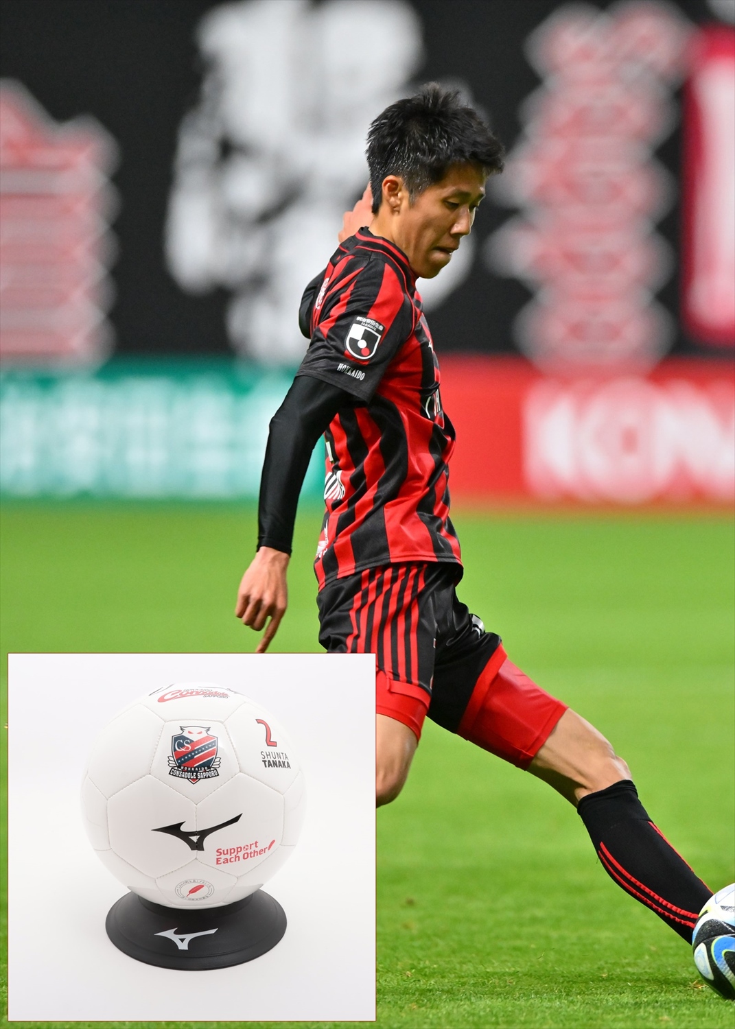HATTRICK（ハットトリック）-選手の想いをファンへ届ける公式