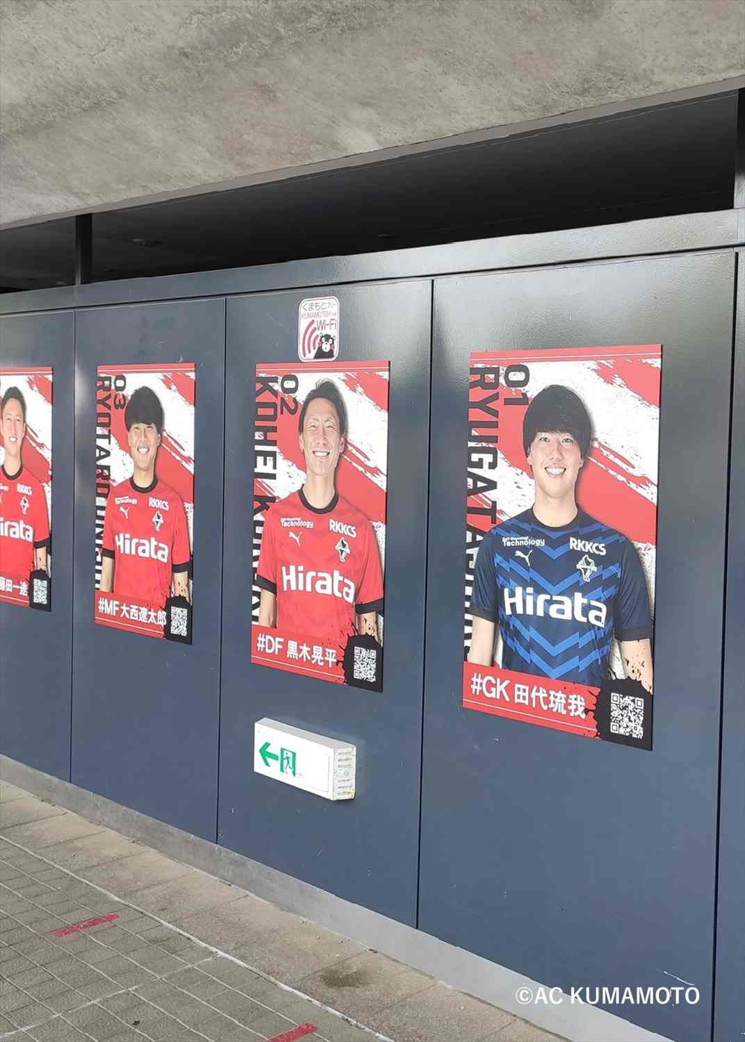 HATTRICK（ハットトリック）-選手の想いをファンへ届ける公式