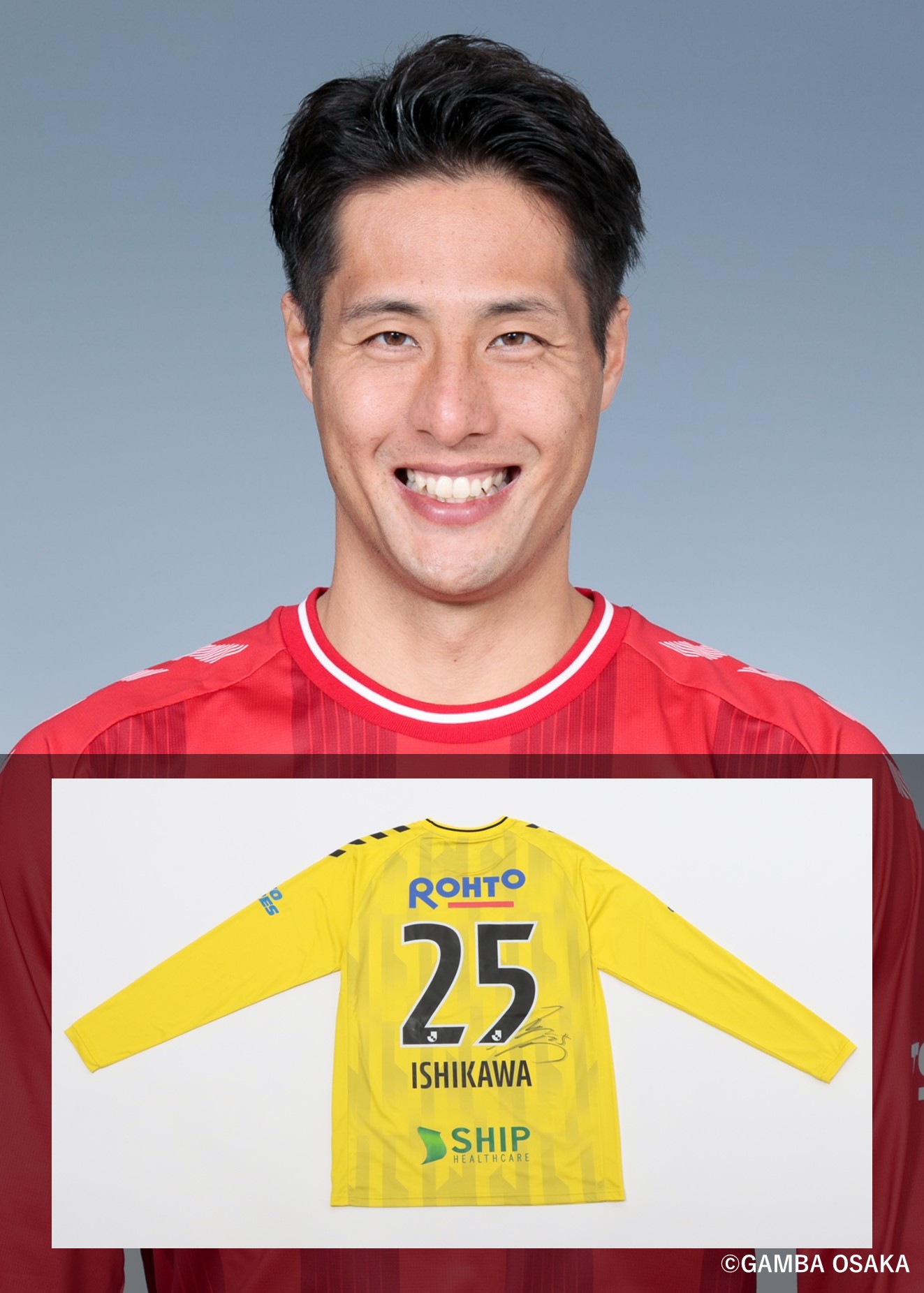 HATTRICK（ハットトリック）-選手の想いをファンへ届ける公式