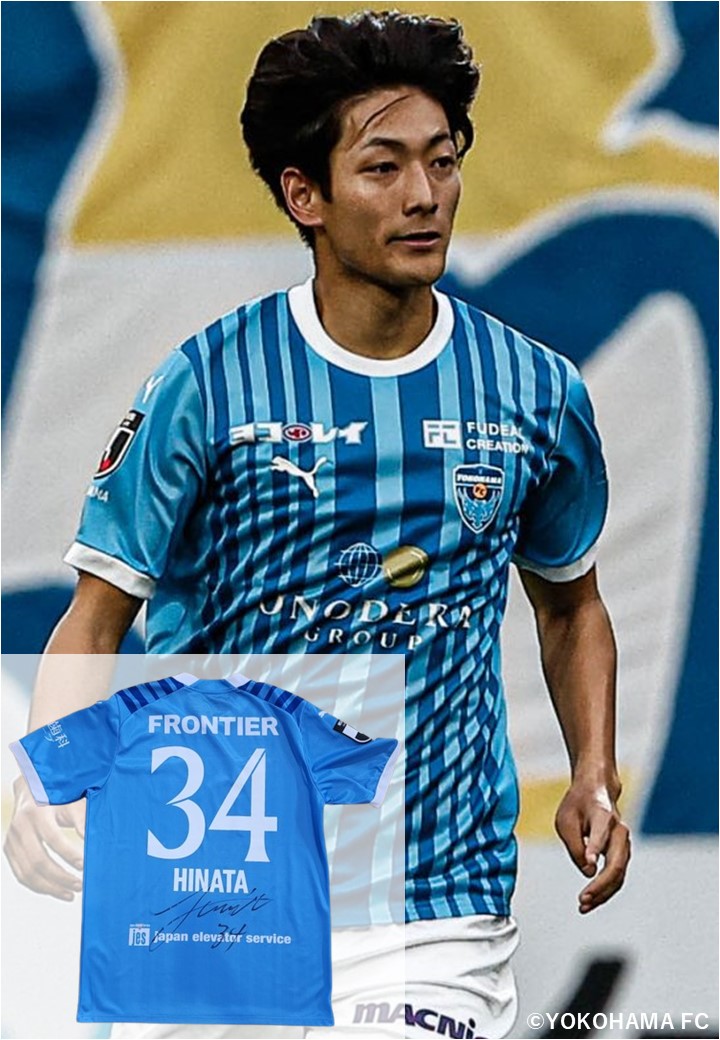 三浦知良選手 サイン入りユニフォーム 横浜FC サッカージャンキー 三浦