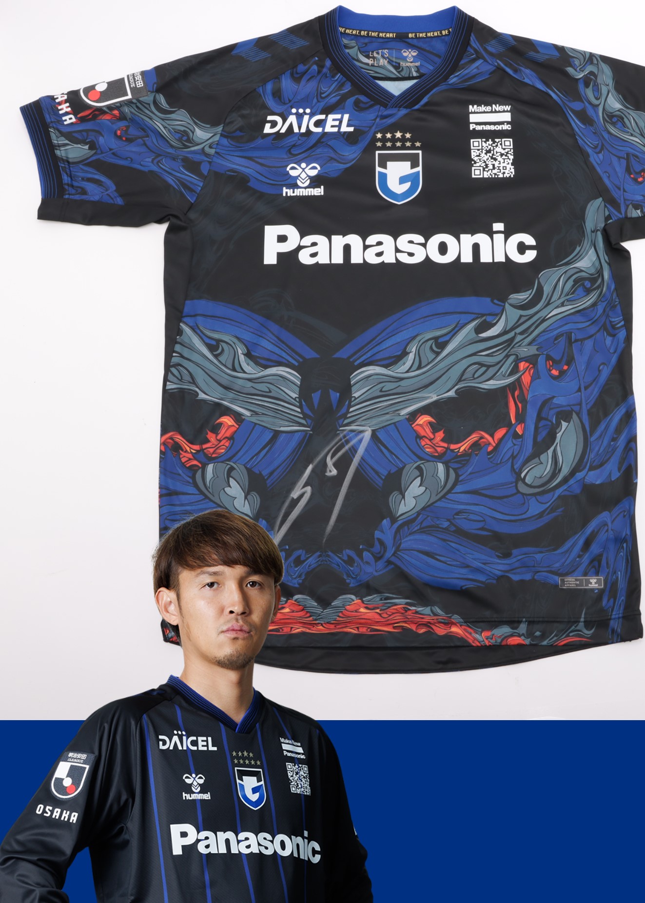 ガンバ大阪 倉田選手 直筆サイン入り ユニフォーム HATTRICK（ハット
