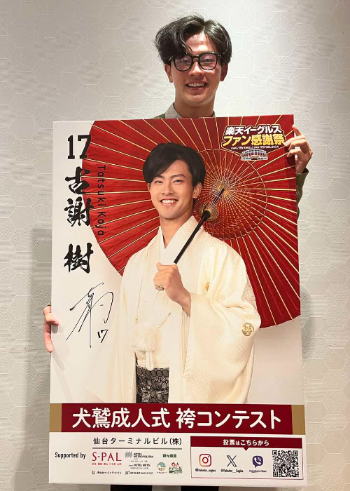 HATTRICK（ハットトリック）-選手の想いをファンへ届ける公式