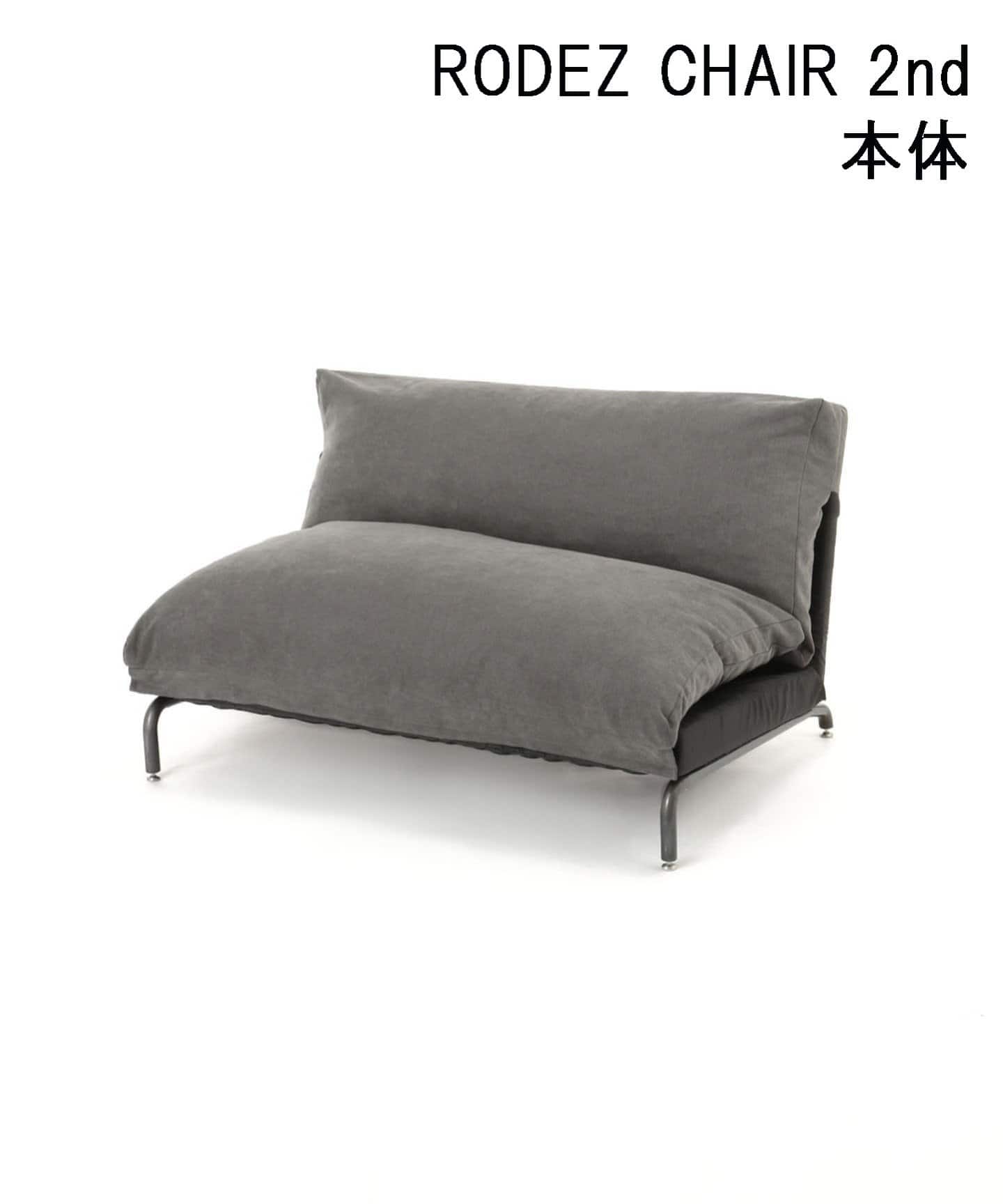 大型商品》RODEZ SOFA NUDE 2nd 2シーター ロデソファ セカンド ＿＿