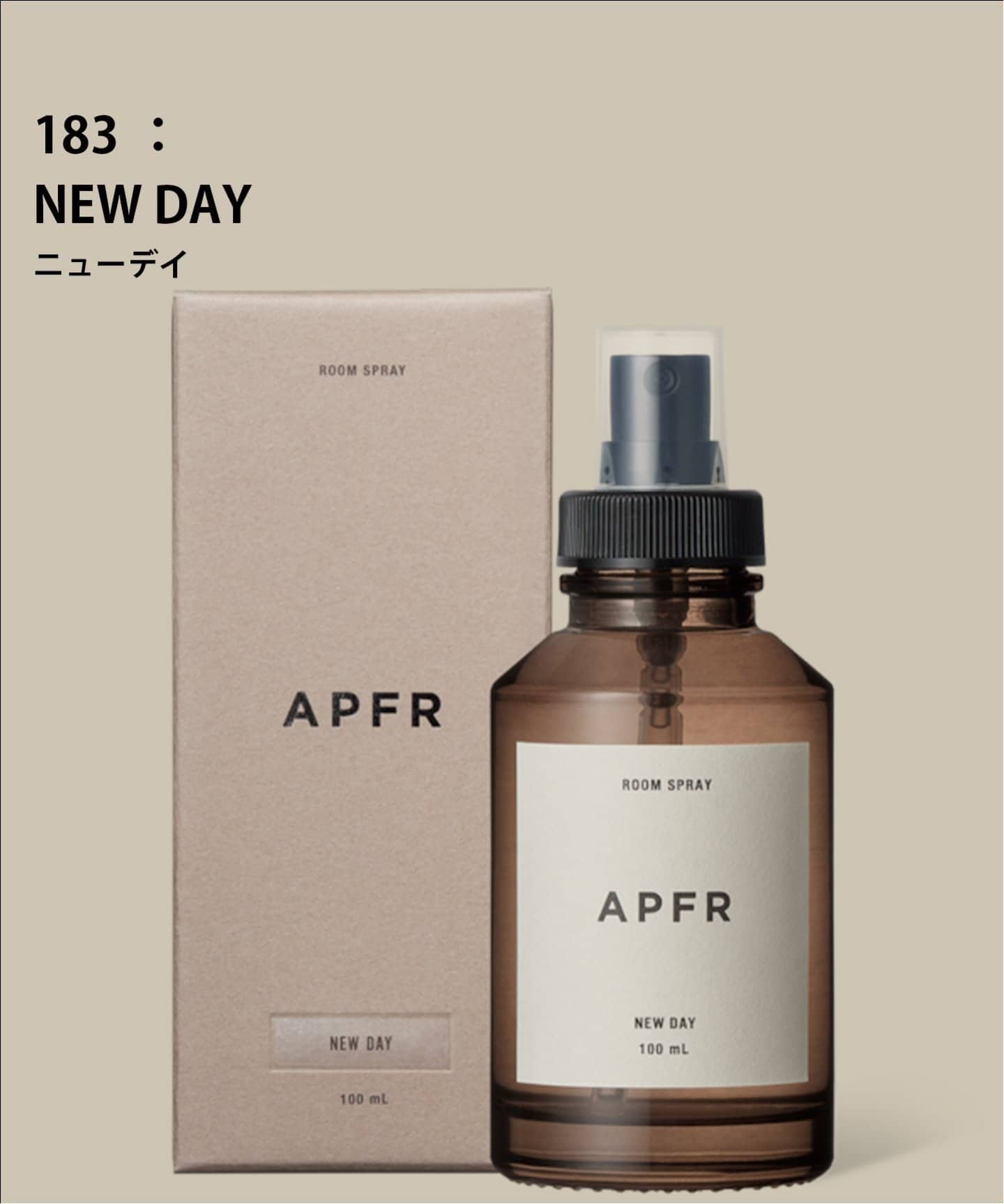 EC STAFFがおすすめ！｜APOTHEKE FRAGRANCE｜JOURNAL STANDARD