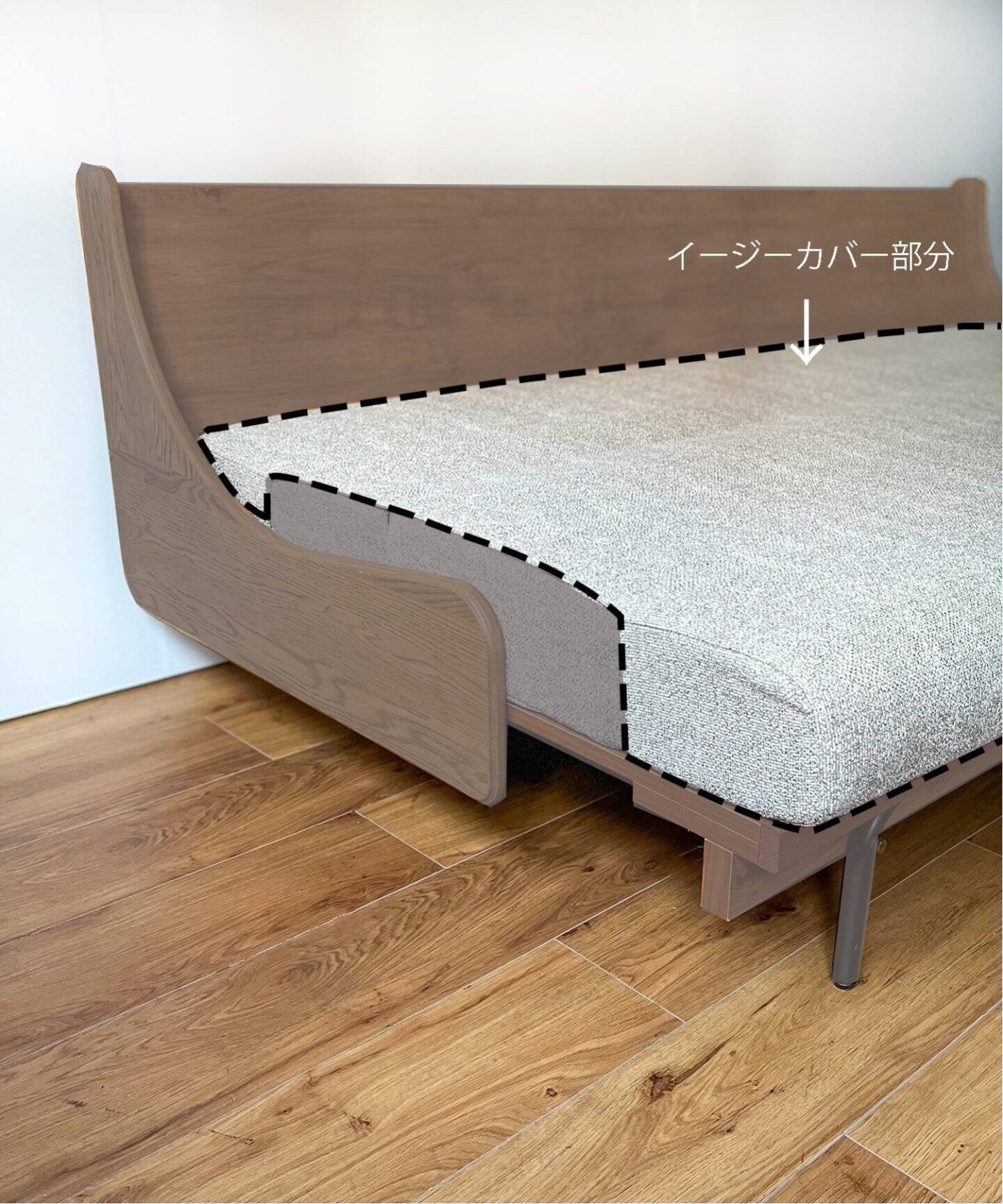 HABITAT EASY COVER 180cm (BE) ハビタソファ イージーカバー 180cm