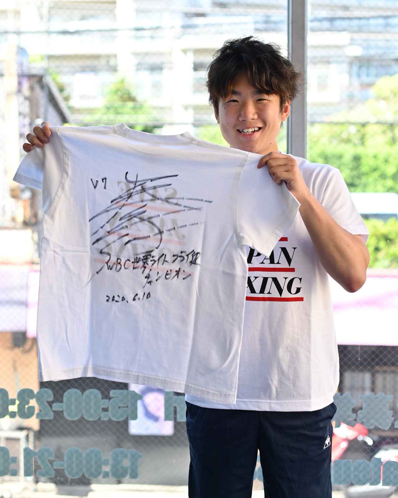 ボクシング】WBC王者・寺地拳四朗がメッセージ＆サインTシャツ提供