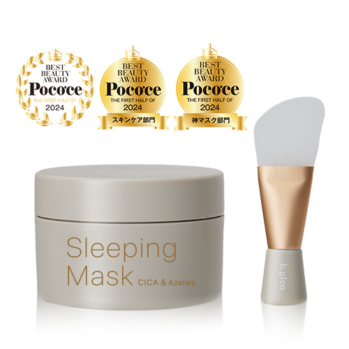 スリーピングマスク CICA & アゼライン酸 | スキンケア化粧品
