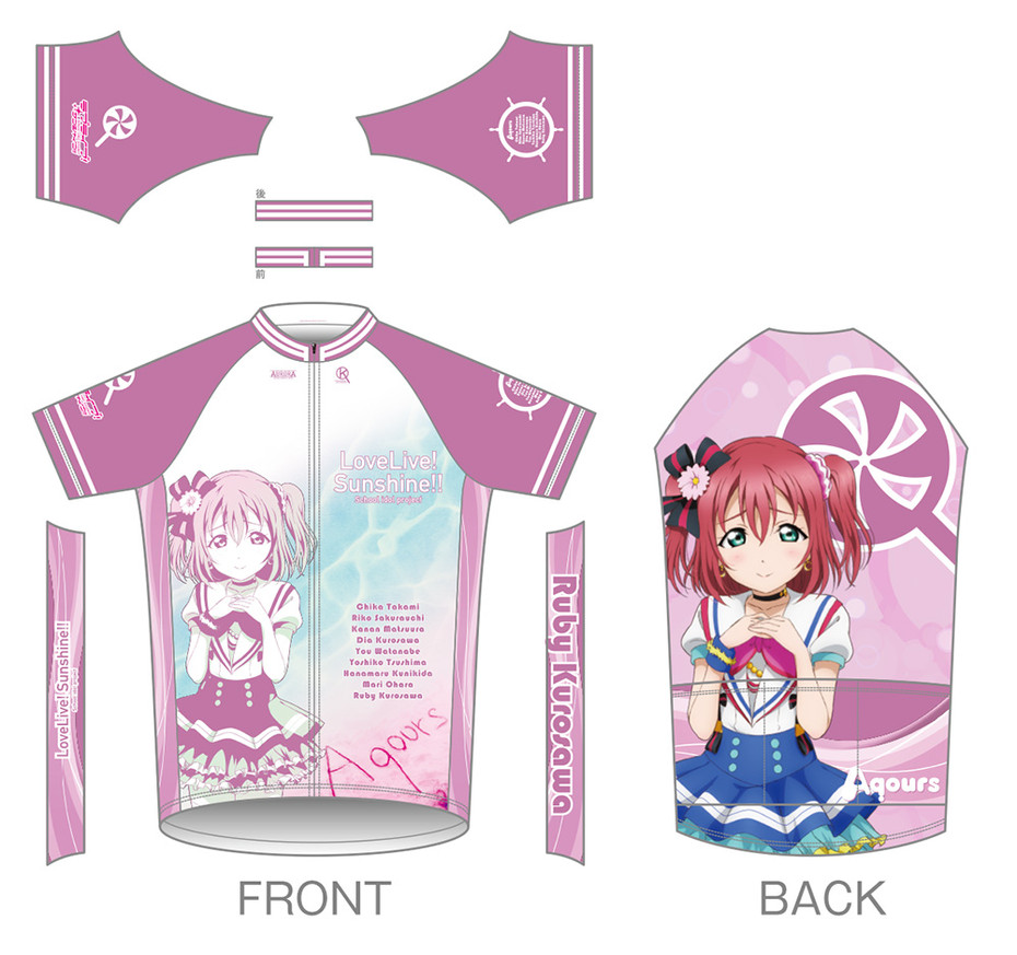 ラブライブ！サンシャイン!!」サイクルシリーズ