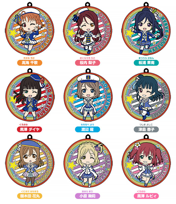 ラブライブ！サンシャイン!! ねんどろいどぷらす トレーディングラバー