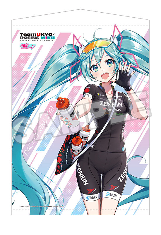 レーシングミク2021verクリアファイルvol.6 応援カットRound4