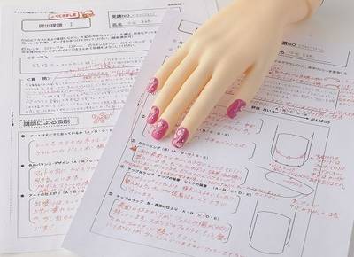 通信】ネイリスト検定トータルコース（2・3級＋ジェルネイル初級