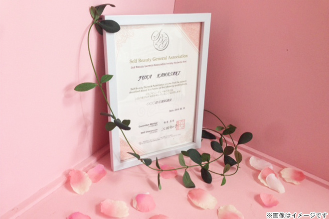 品薄 耳つぼジュエリー通信講座◇3資格耳つぼジュエリー＆スリム＆耳